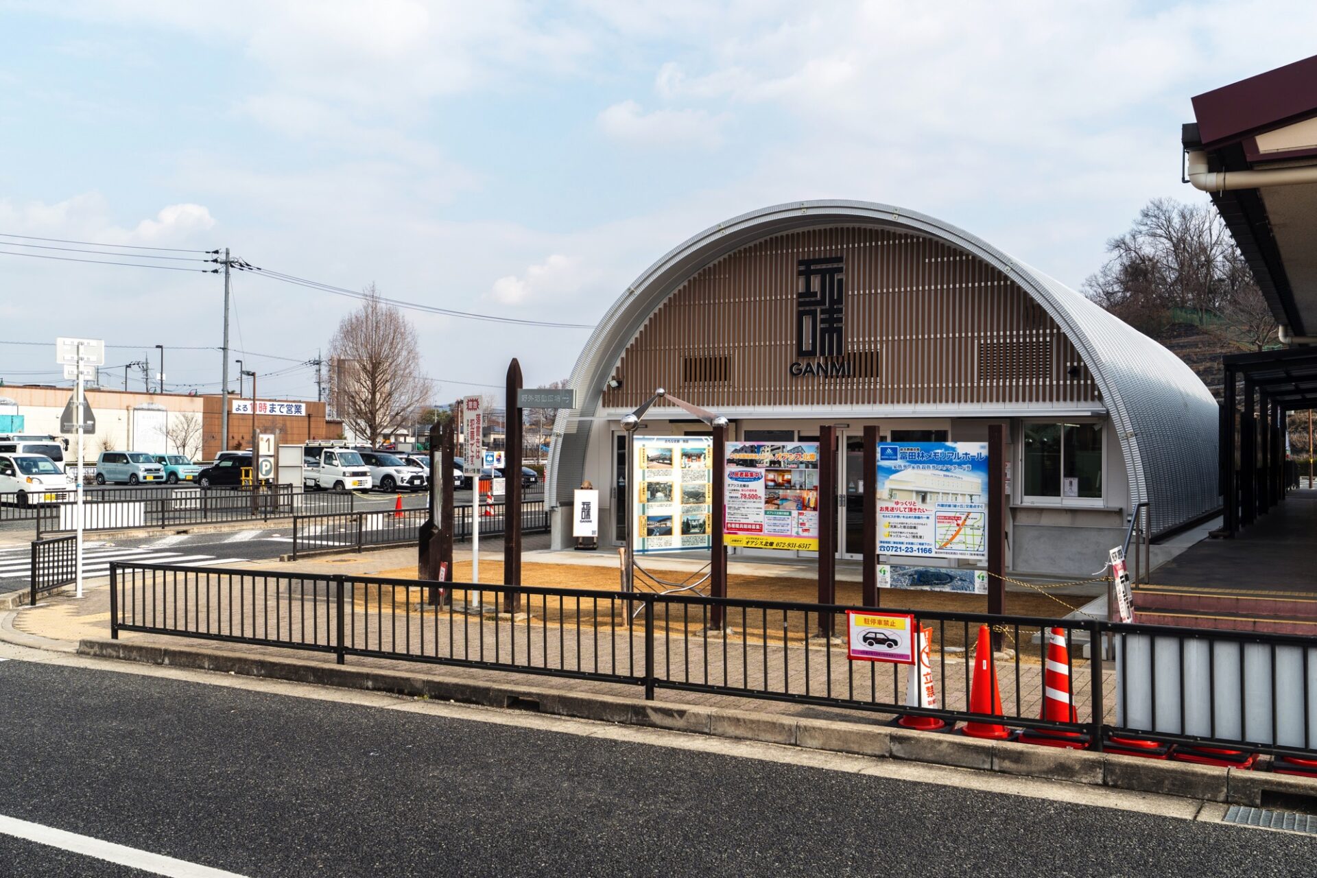 スチールアーチ精肉店｜アルミ格子を採用した和モダン店舗 イメージ20