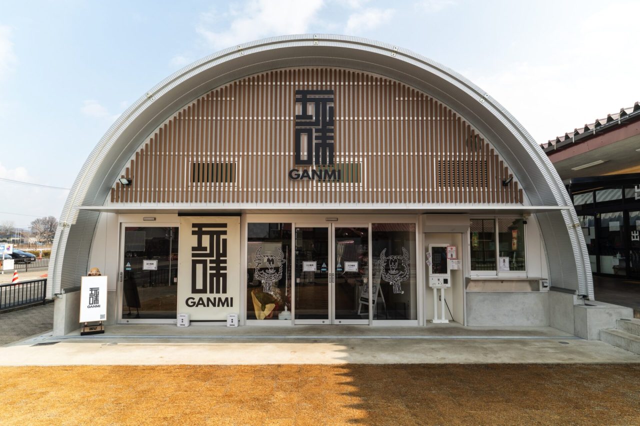 スチールアーチ精肉店｜アルミ格子を採用した和モダン店舗