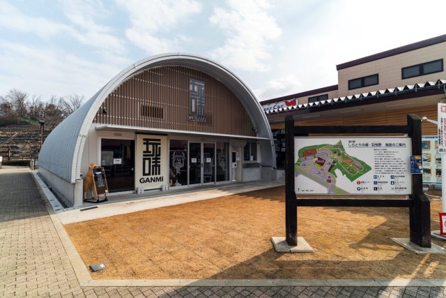 スチールアーチ精肉店｜アルミ格子を採用した和モダン店舗 イメージ4