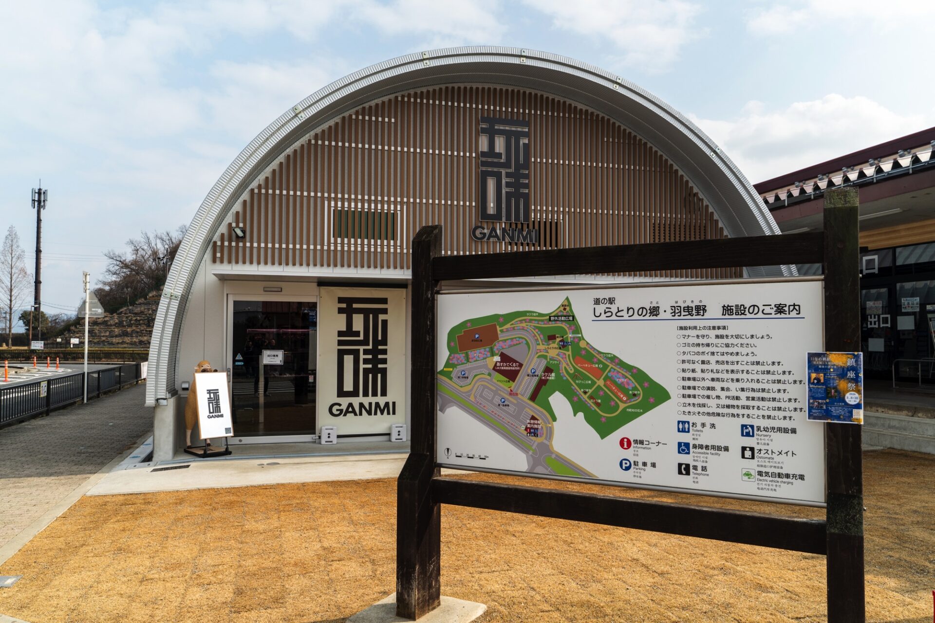 スチールアーチ精肉店｜アルミ格子を採用した和モダン店舗 イメージ16